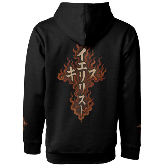 Fire Cross イエス・キリスト (Jesus Christ) Hoodie