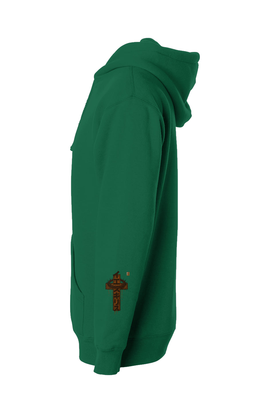 The Narrow Path – Matthew 5:29-30 hoodie