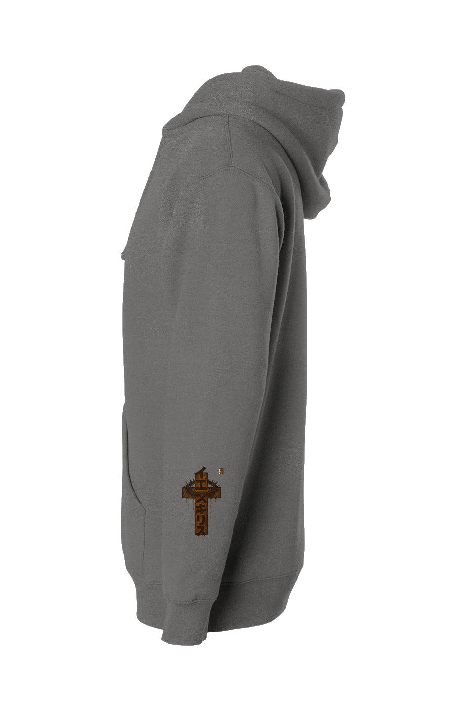 The Narrow Path – Matthew 5:29-30 hoodie