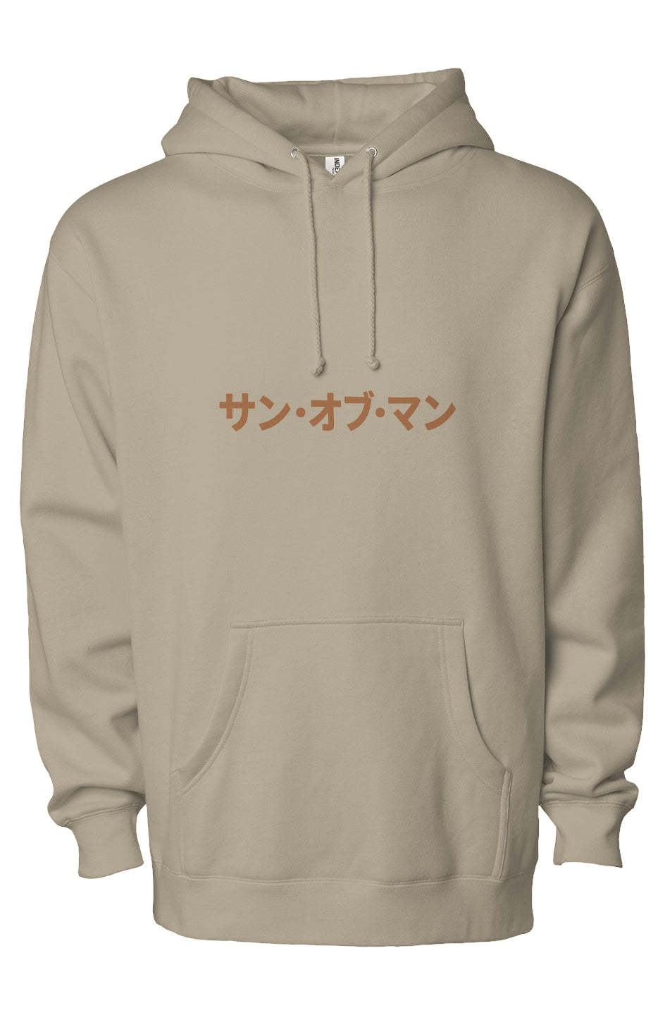 I Am Because He Is hoodie