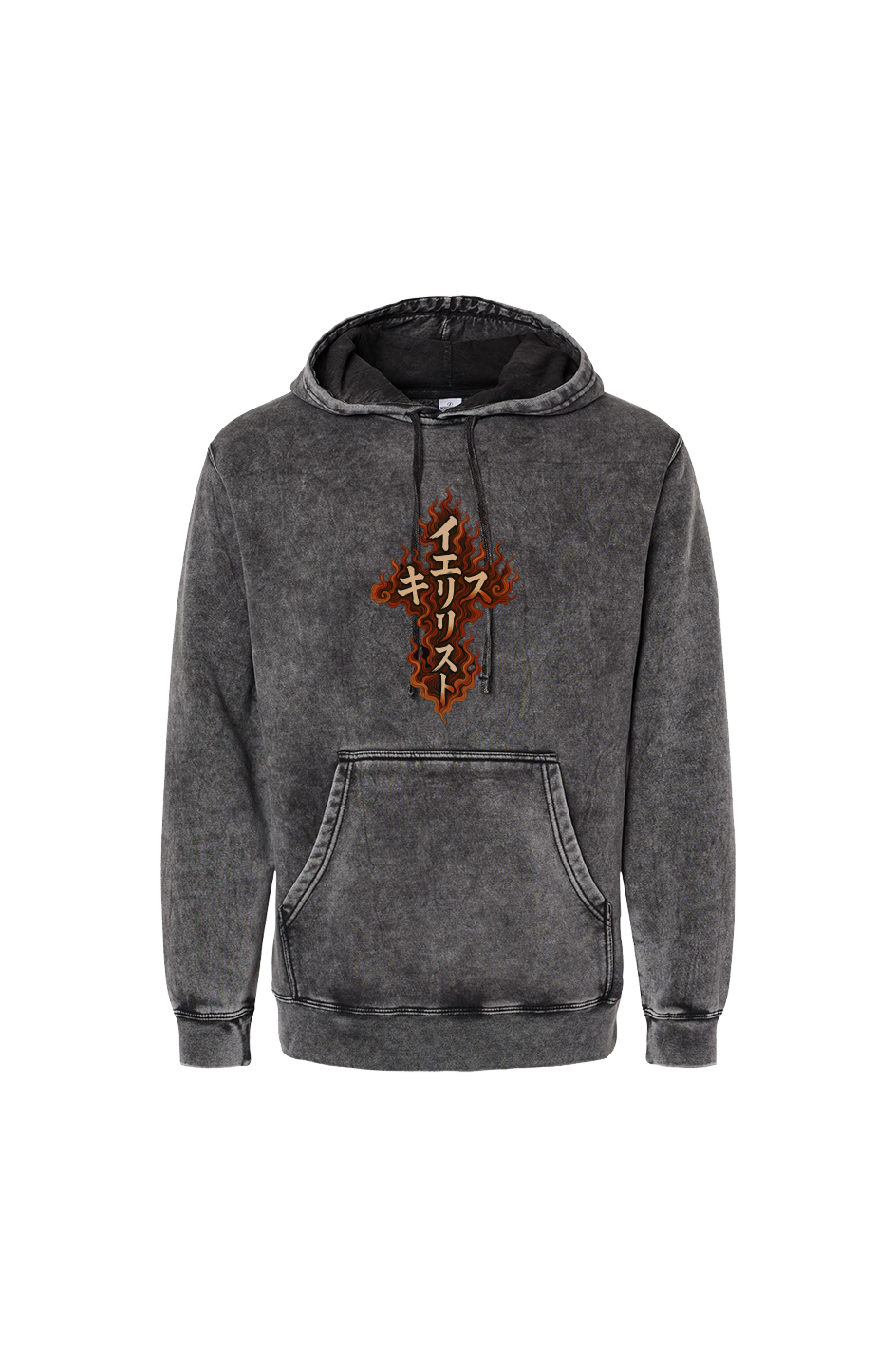 Fire Cross (イエス・キリスト IESU KIRISUTO) Unisex Midweight Mineral Wash Hooded Sweatshirt
