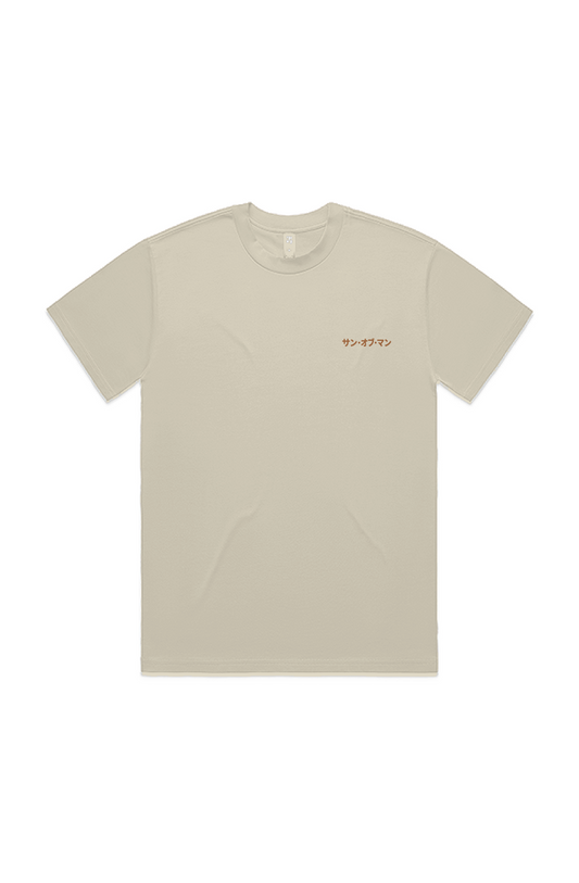 “The Way, The Truth, The Life“ HEAVY TEE