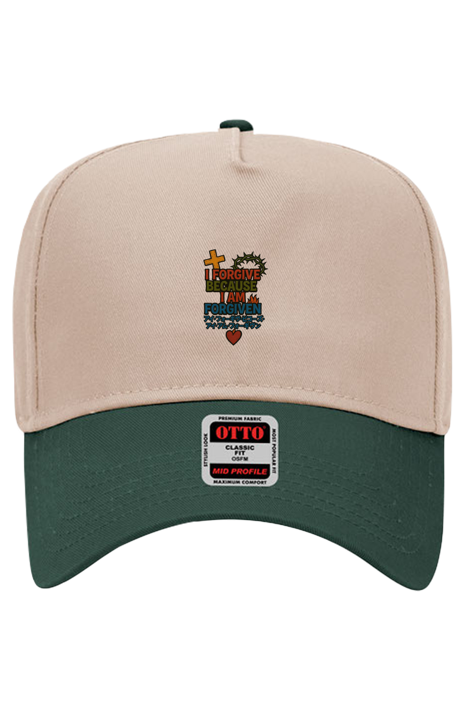 “I Am Forgiven” Embroidered Otto khaki Baseball Cap