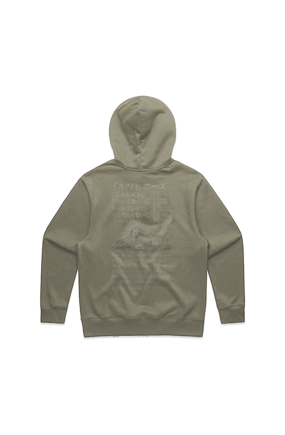 “The Four Horsemen of the Apocalypse Anime Premium Hoodie