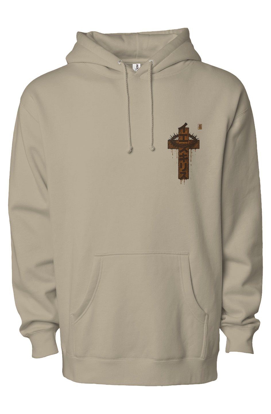 “サン・オブ・マン” (Son of Man) hoodie