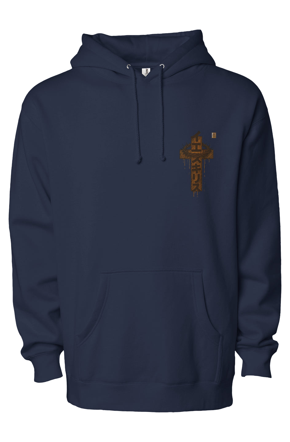 “サン・オブ・マン” (Son of Man) hoodie