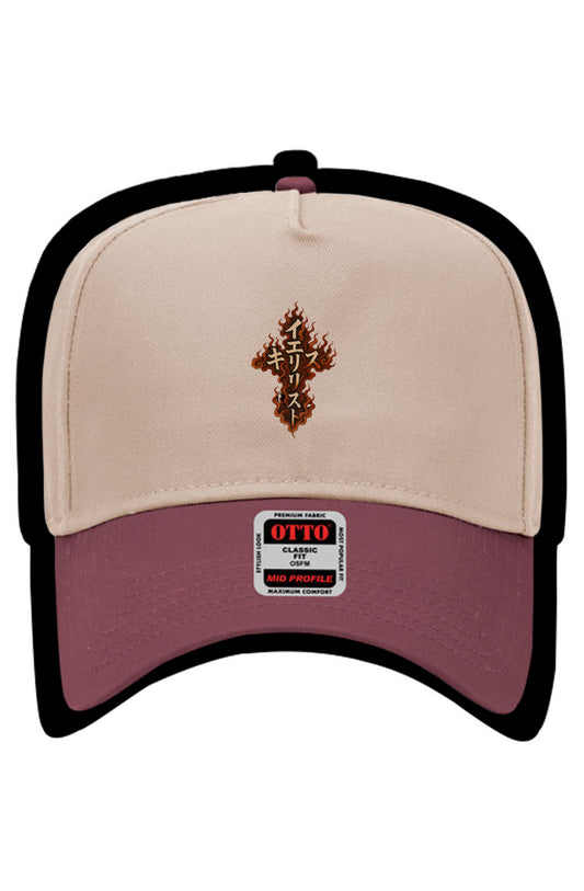 Flame of Christ Cross Baseball Cap