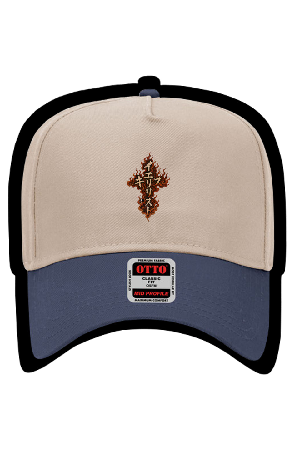 Flame of Christ Cross Baseball Cap