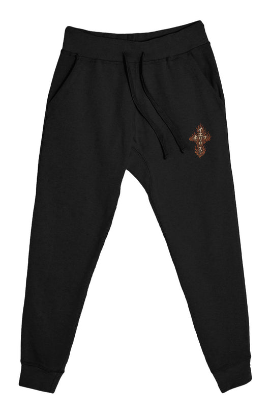 Flame of Christ Cross Premium Jogger Pants