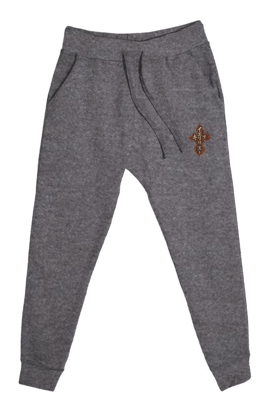 Flame of Christ Cross Premium Jogger Pants