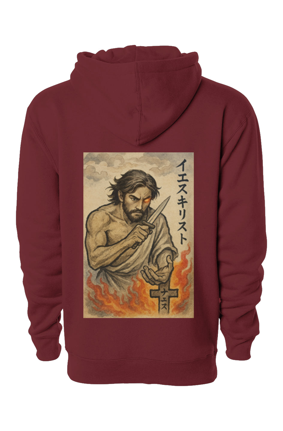 The Narrow Path – Matthew 5:29-30 hoodie