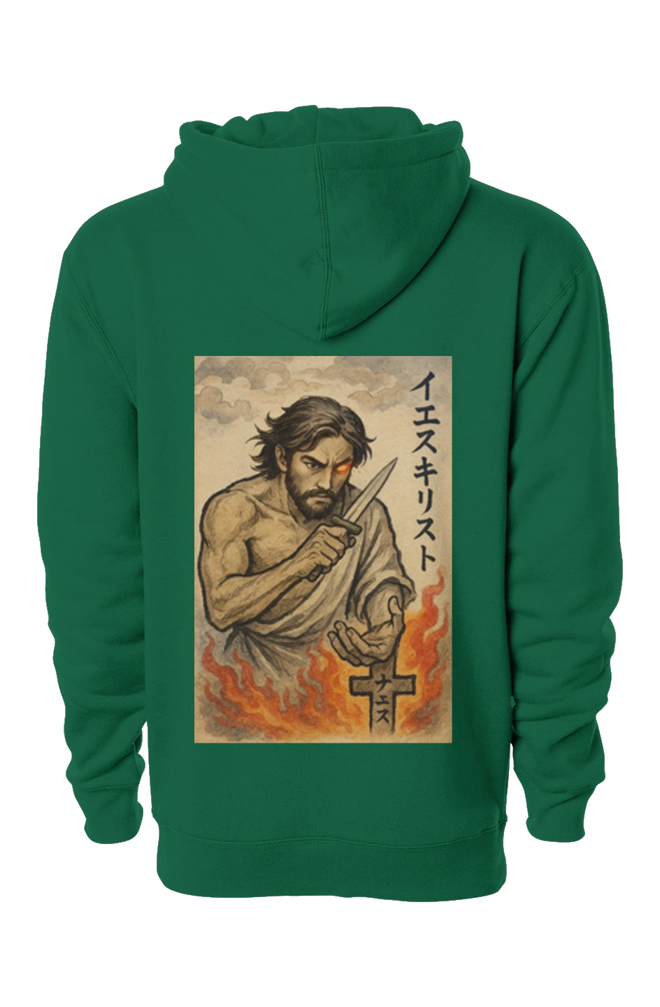 The Narrow Path – Matthew 5:29-30 hoodie
