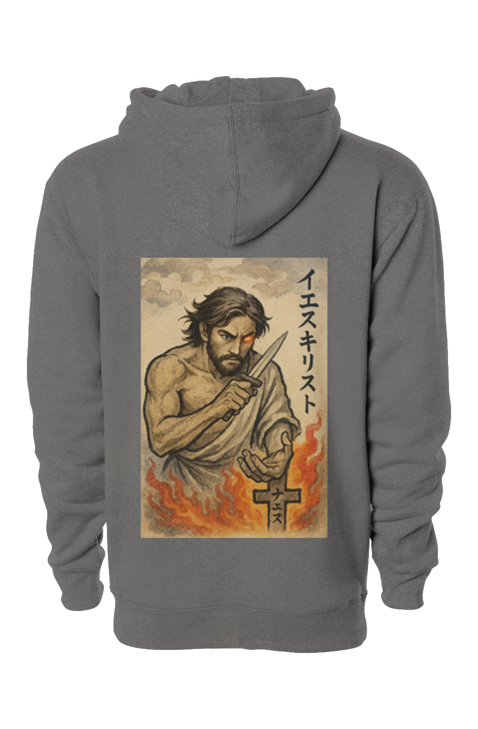 The Narrow Path – Matthew 5:29-30 hoodie
