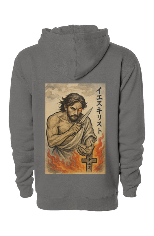 The Narrow Path – Matthew 5:29-30 hoodie