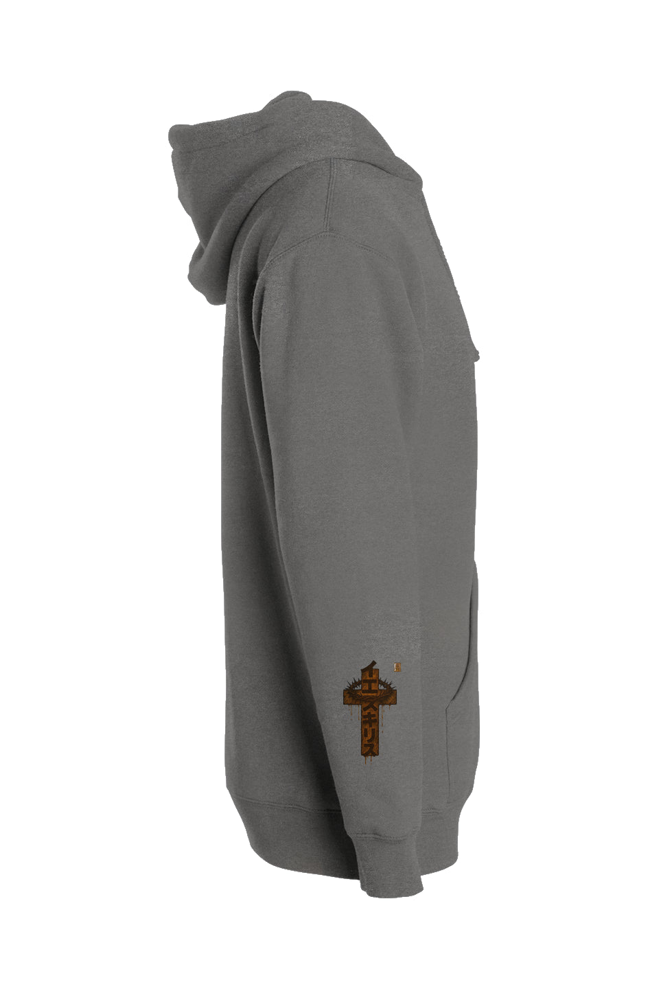 The Narrow Path – Matthew 5:29-30 hoodie