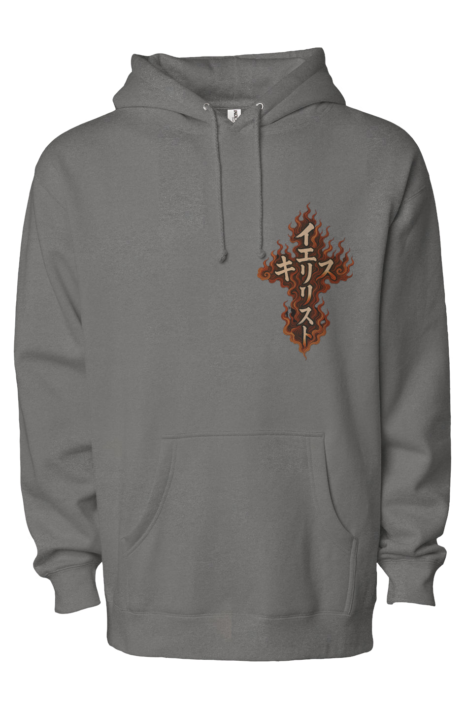 The Narrow Path – Matthew 5:29-30 hoodie