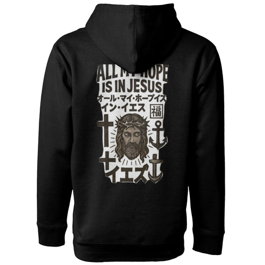 “All My Hope Is In Jesus” hoodie