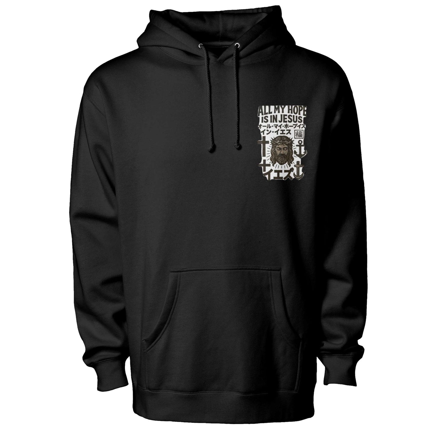 “All My Hope Is In Jesus” hoodie