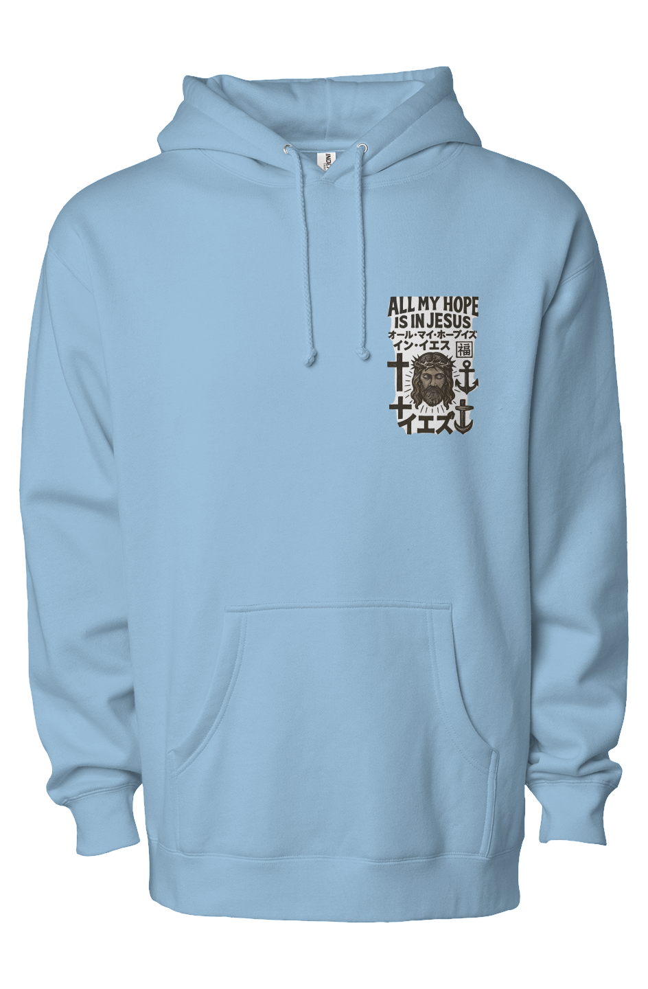 “All My Hope Is In Jesus” hoodie