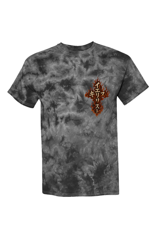 Fire Cross (イエス・キリスト IESU KIRISUTO) Crystal Wash T-Shirt