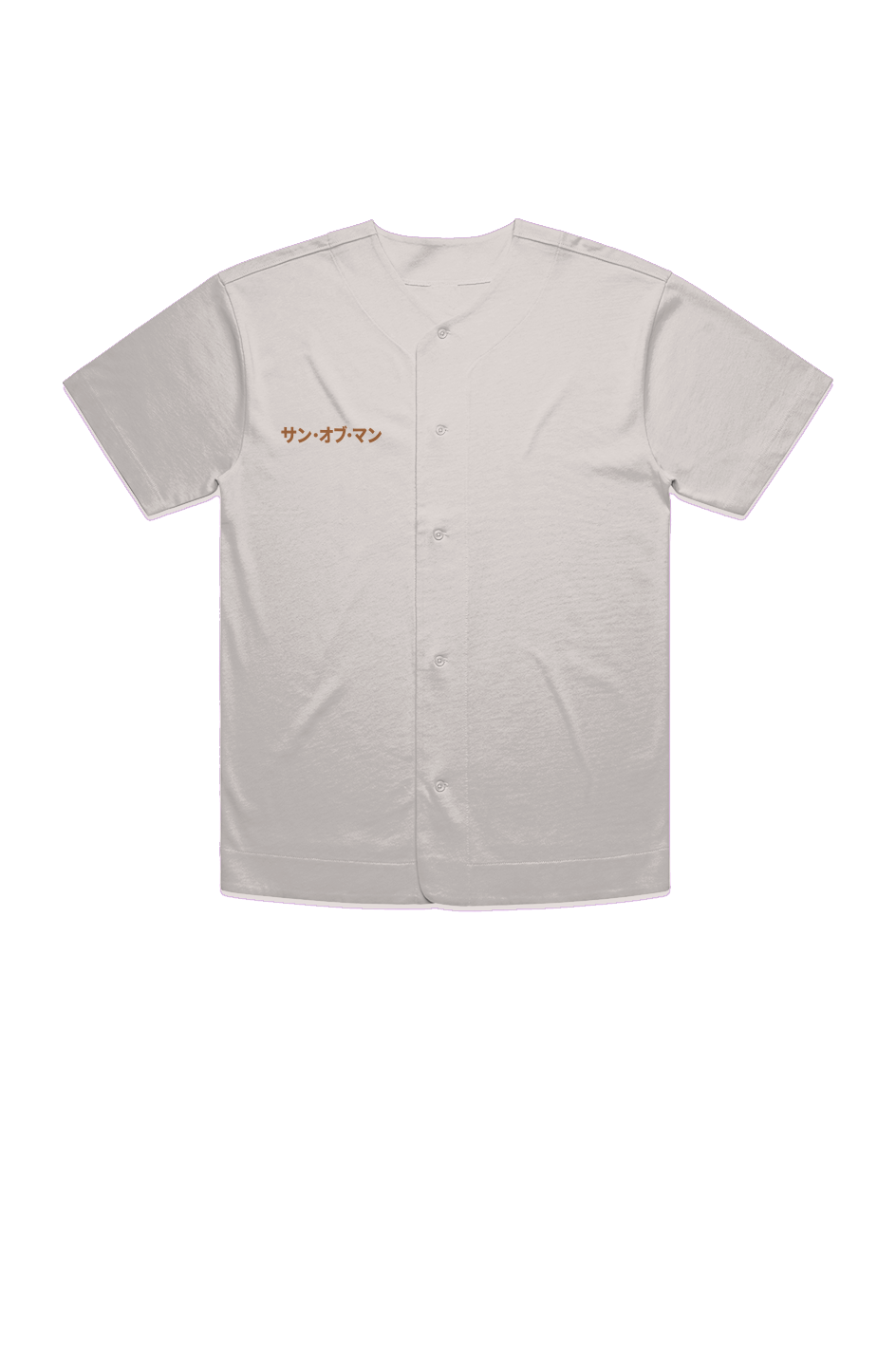 Son of Man – Jesus in the Clouds HEAVY BASEBALL JERSEY