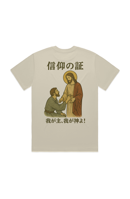 “The Way, The Truth, The Life“ HEAVY TEE