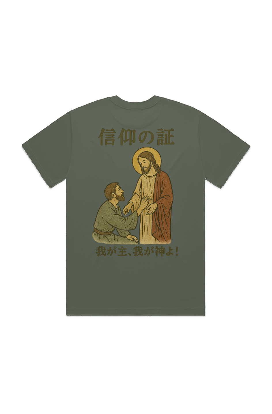“The Way, The Truth, The Life“ HEAVY TEE