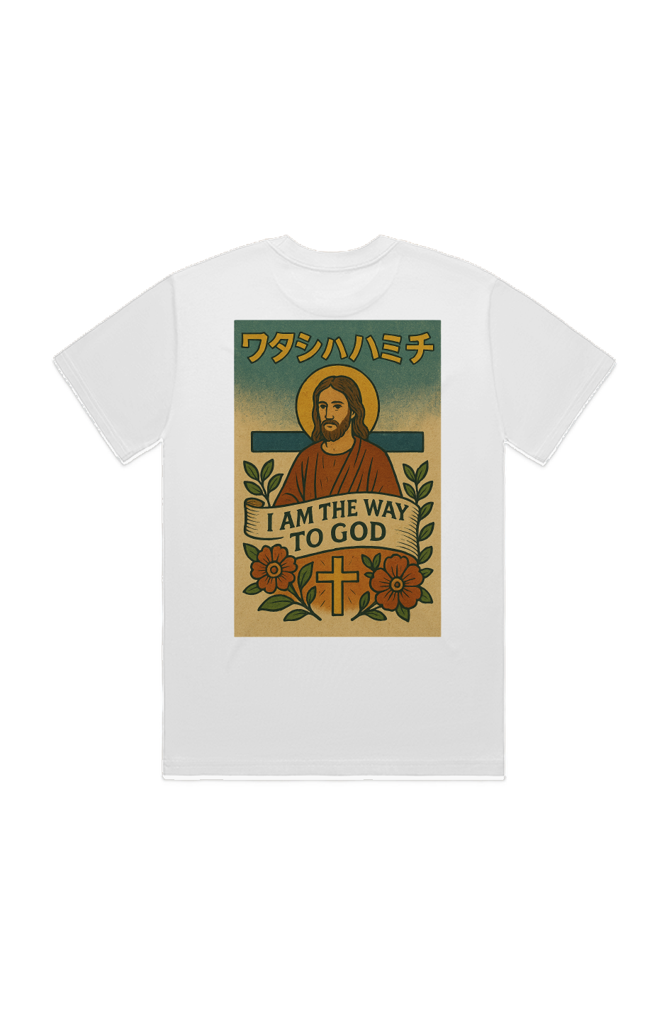 “ワタシハミチ – I Am the Way to God“ HEAVY TEE