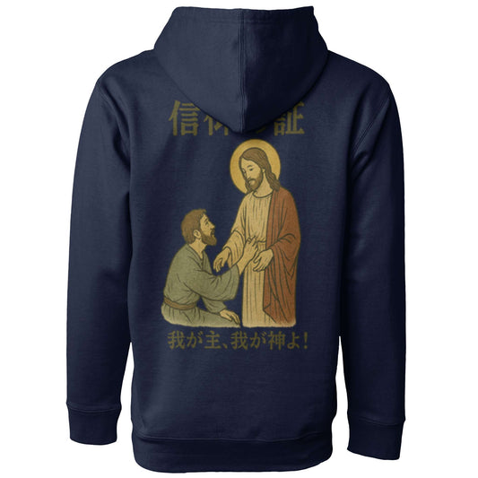 “信仰の証 – Testament of Faith” independent heavyweight pullover hoodie