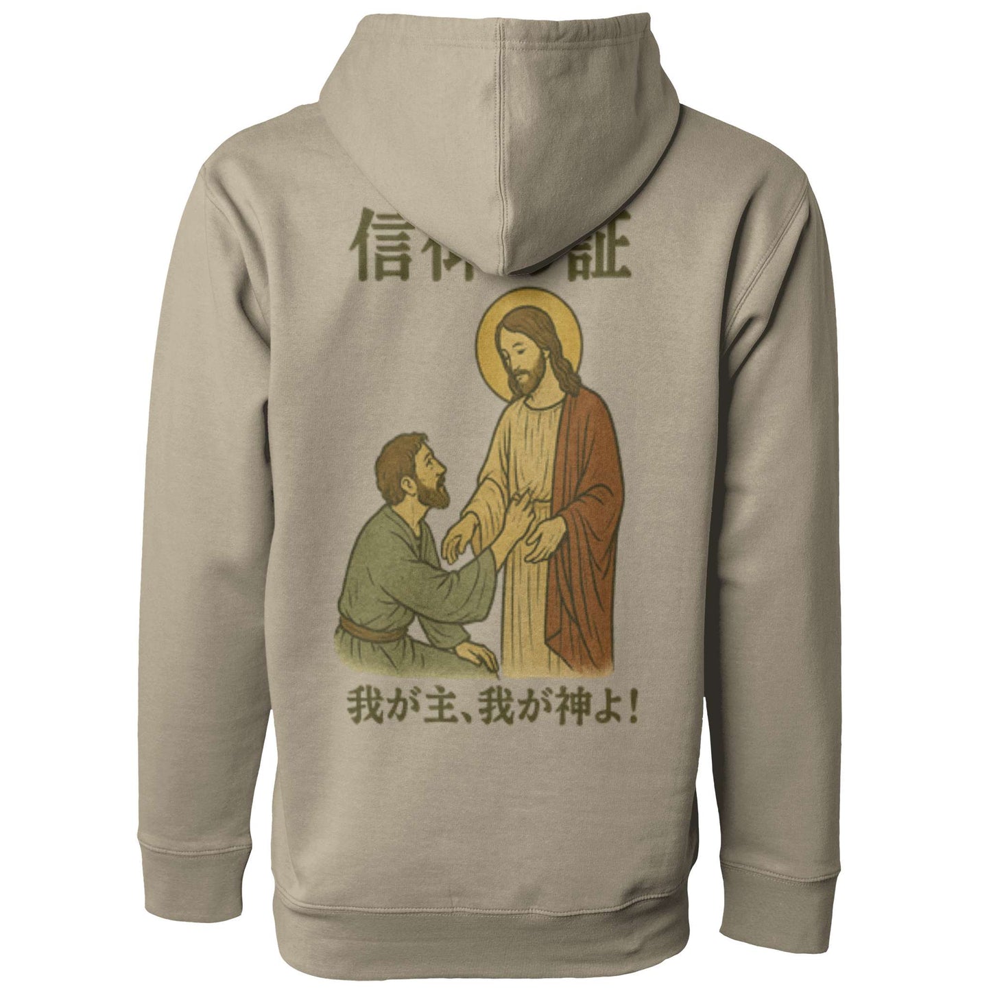 “信仰の証 – Testament of Faith” independent heavyweight pullover hoodie