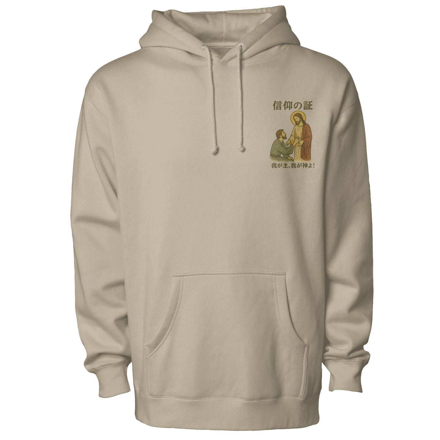 “信仰の証 – Testament of Faith” independent heavyweight pullover hoodie