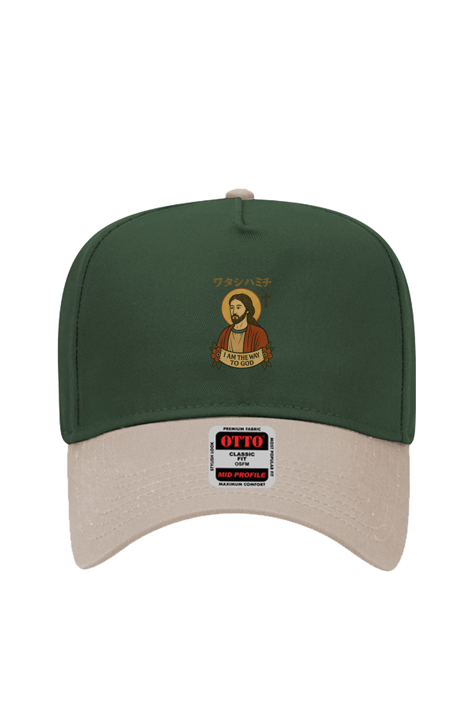 “ワタシハミチ – I Am the Way to God” Otto Khaki Brim Baseball Cap