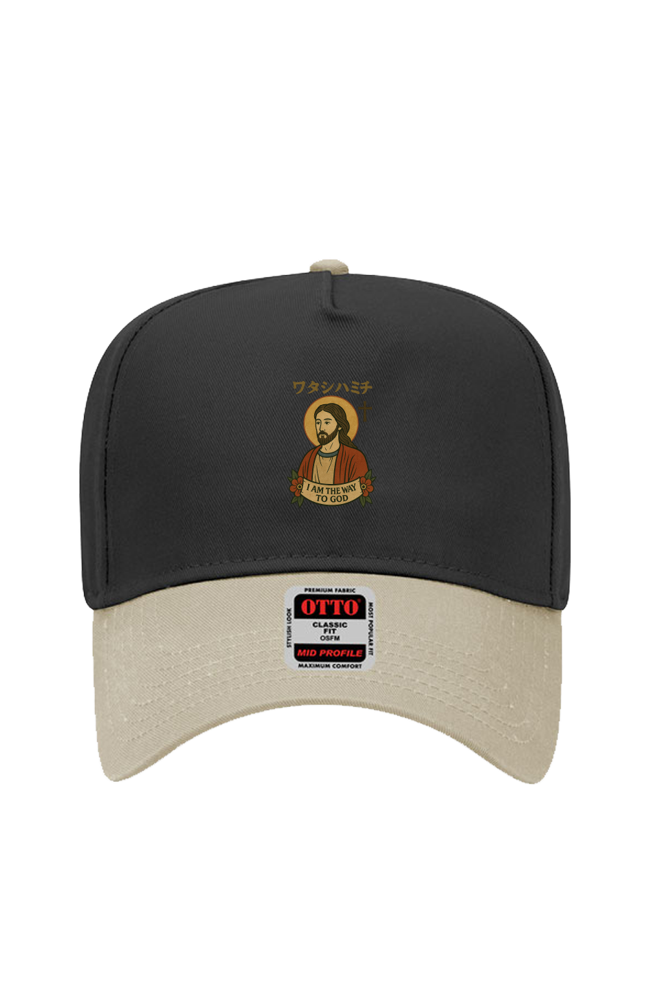 “ワタシハミチ – I Am the Way to God” Otto Khaki Brim Baseball Cap