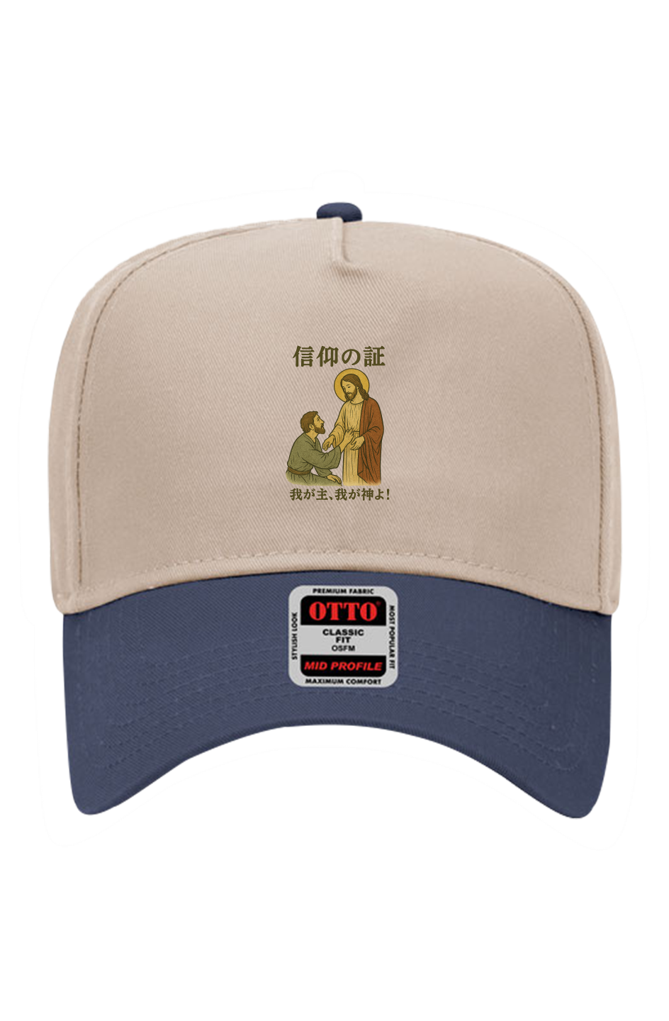 “信仰の証 – Testament of Faith” Otto khaki Baseball Cap