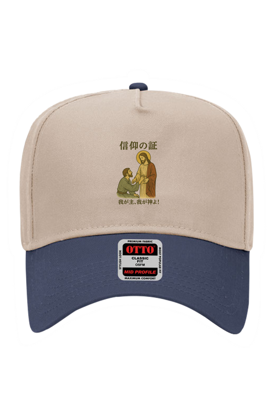 “信仰の証 – Testament of Faith” Otto khaki Baseball Cap