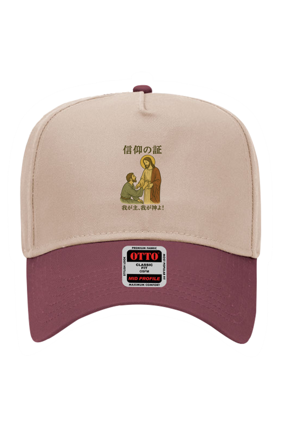 “信仰の証 – Testament of Faith” Otto khaki Baseball Cap