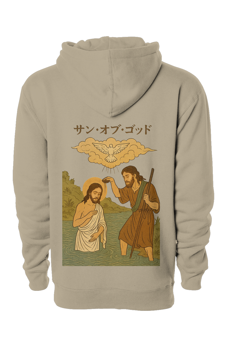 “Son of God – Baptism in Glory“ independent heavyweight pullover hoodie
