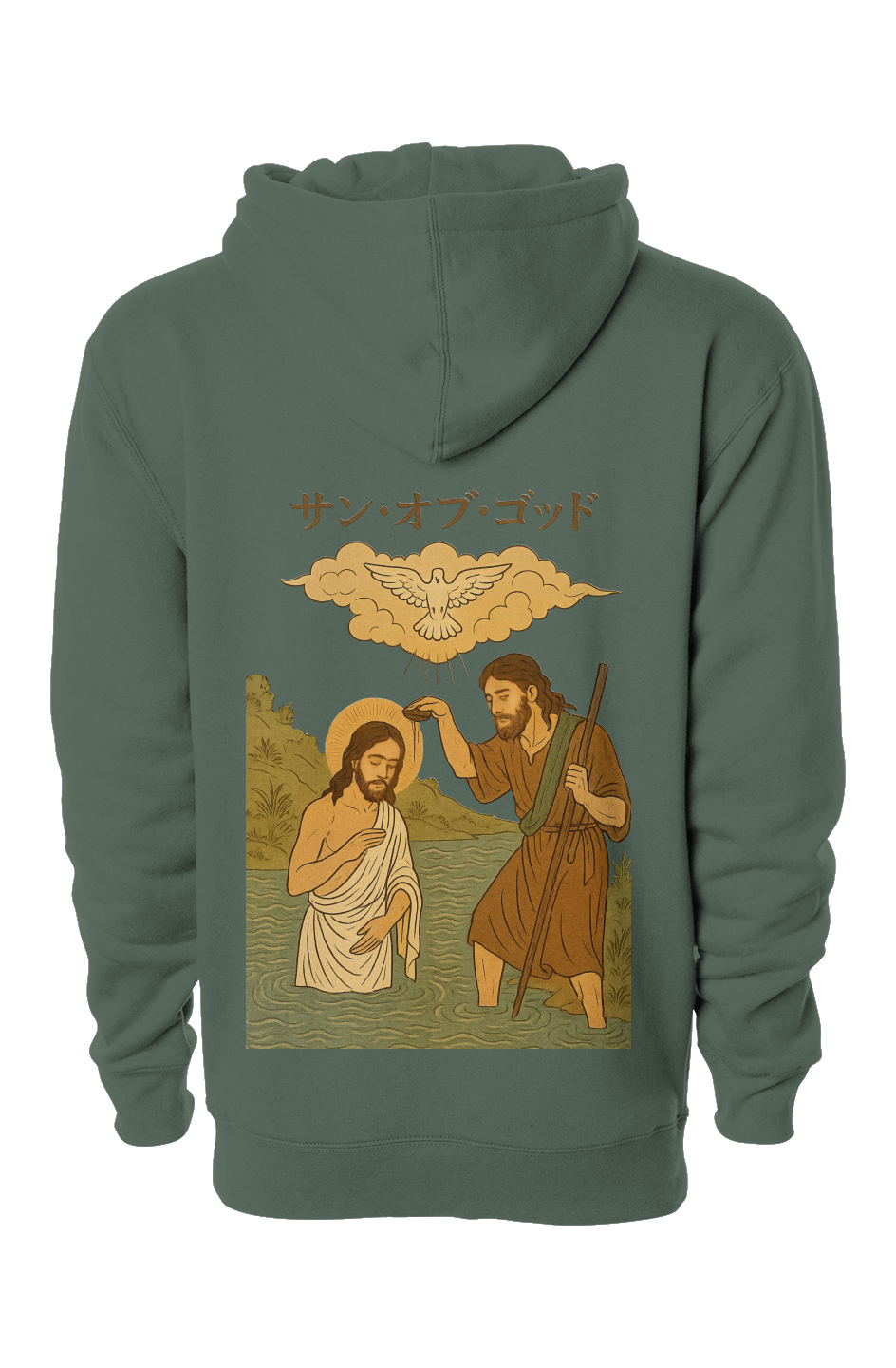“Son of God – Baptism in Glory“ independent heavyweight pullover hoodie