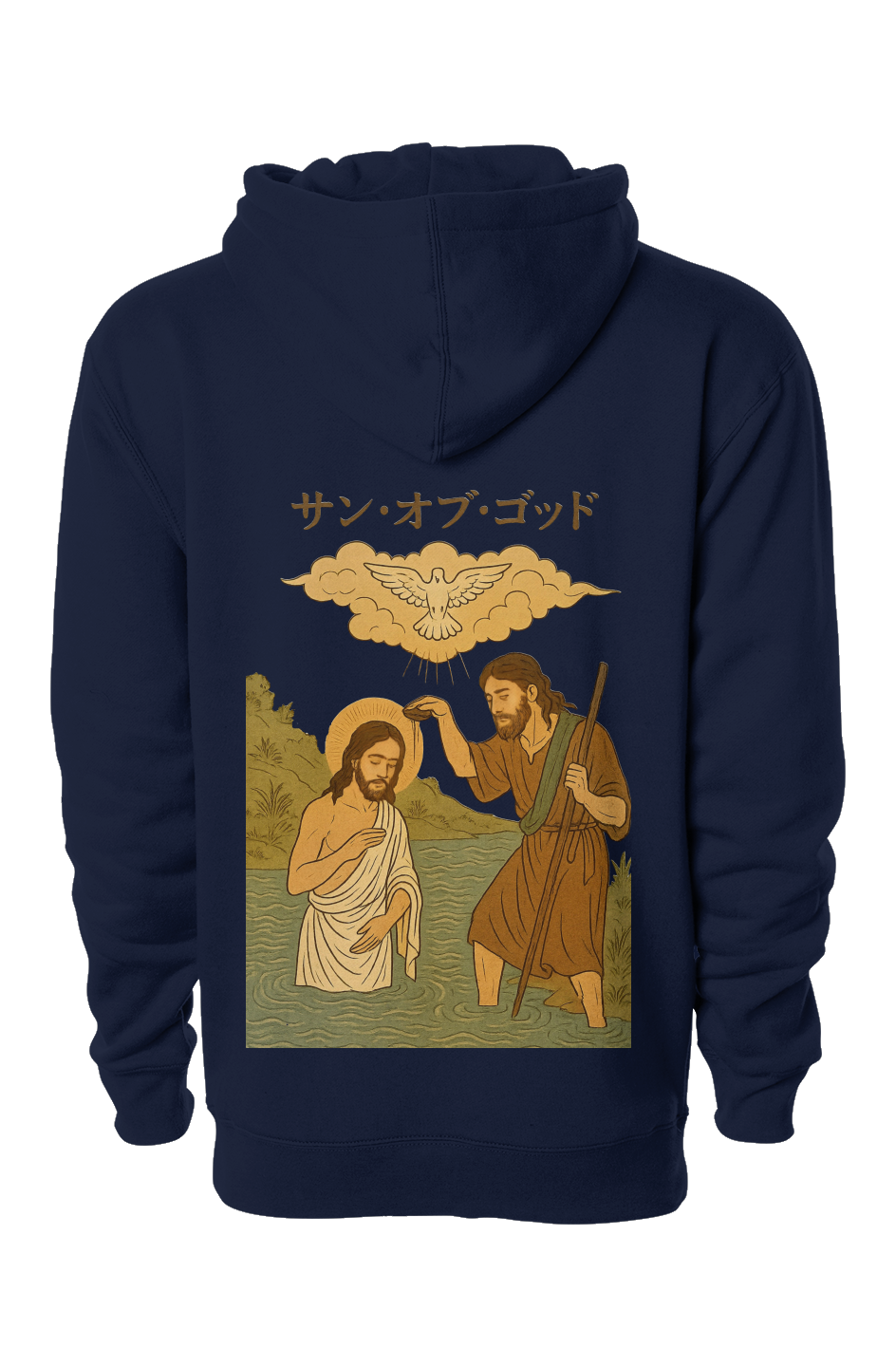 “Son of God – Baptism in Glory“ independent heavyweight pullover hoodie