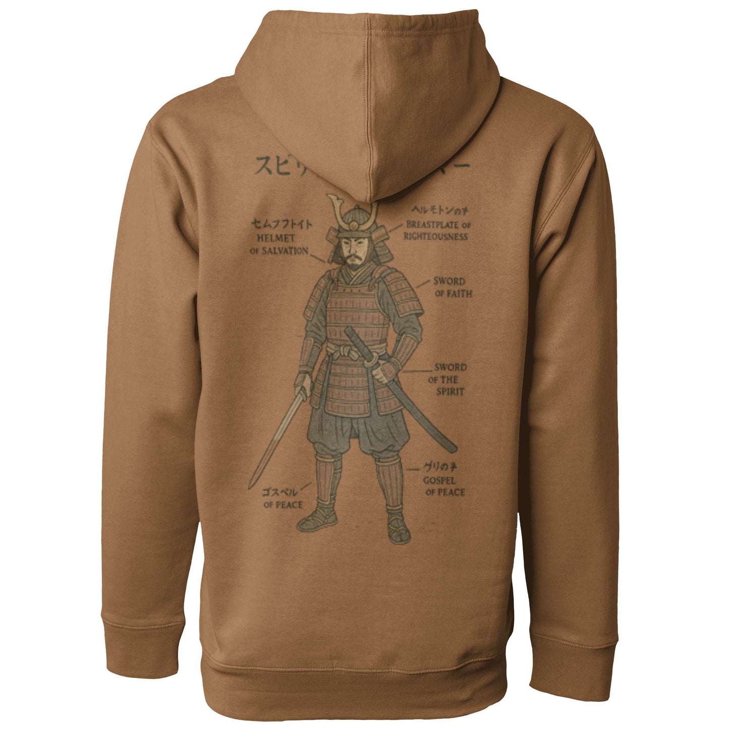 Spiritual Armor – Samurai of Faith heavyweight pullover hoodie