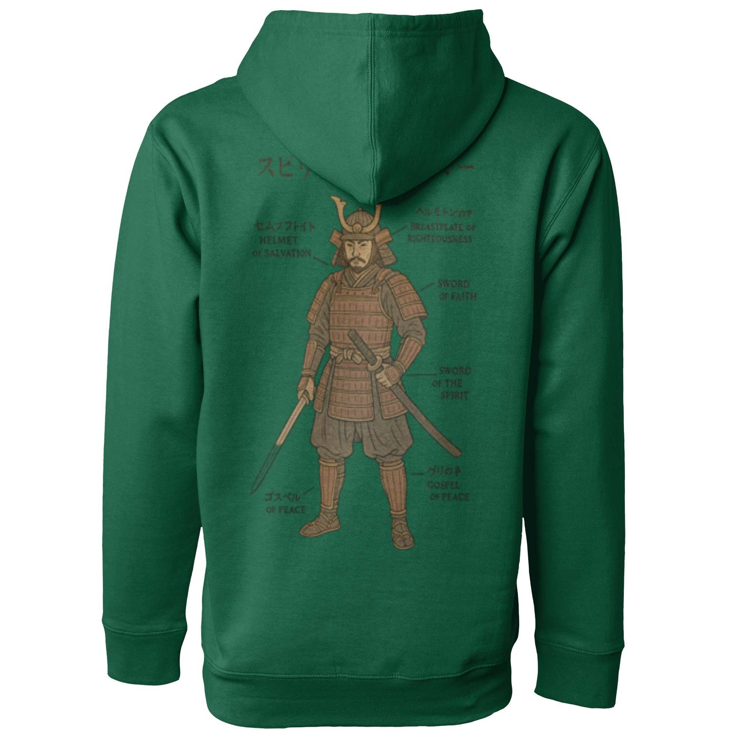 Spiritual Armor – Samurai of Faith heavyweight pullover hoodie