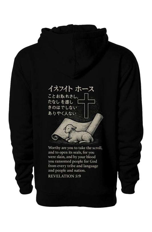 &amp;quot;The Four Horsemen — Literal Kanji Symbolism Editi