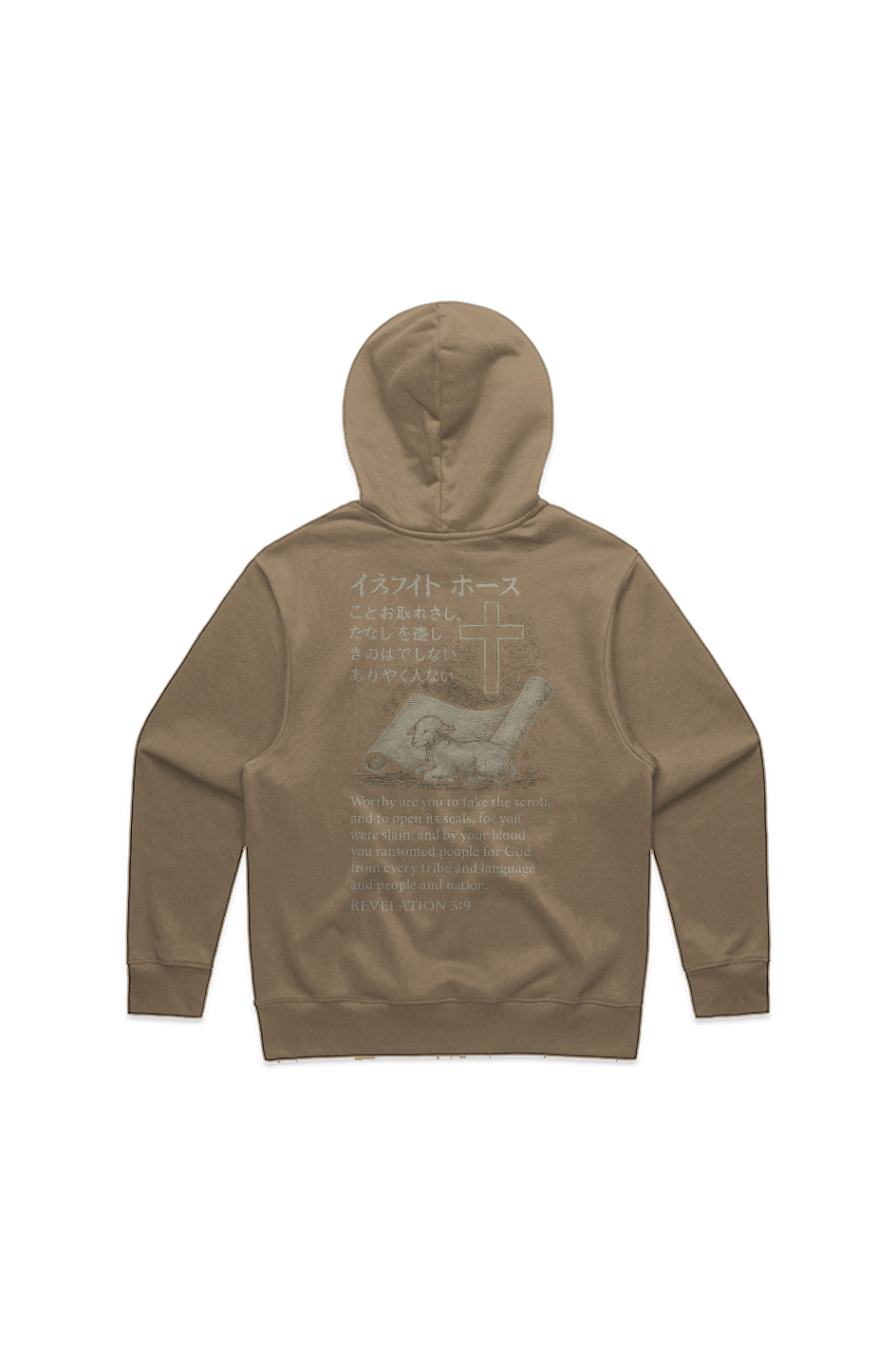 “The Four Horsemen of the Apocalypse Anime Premium Hoodie