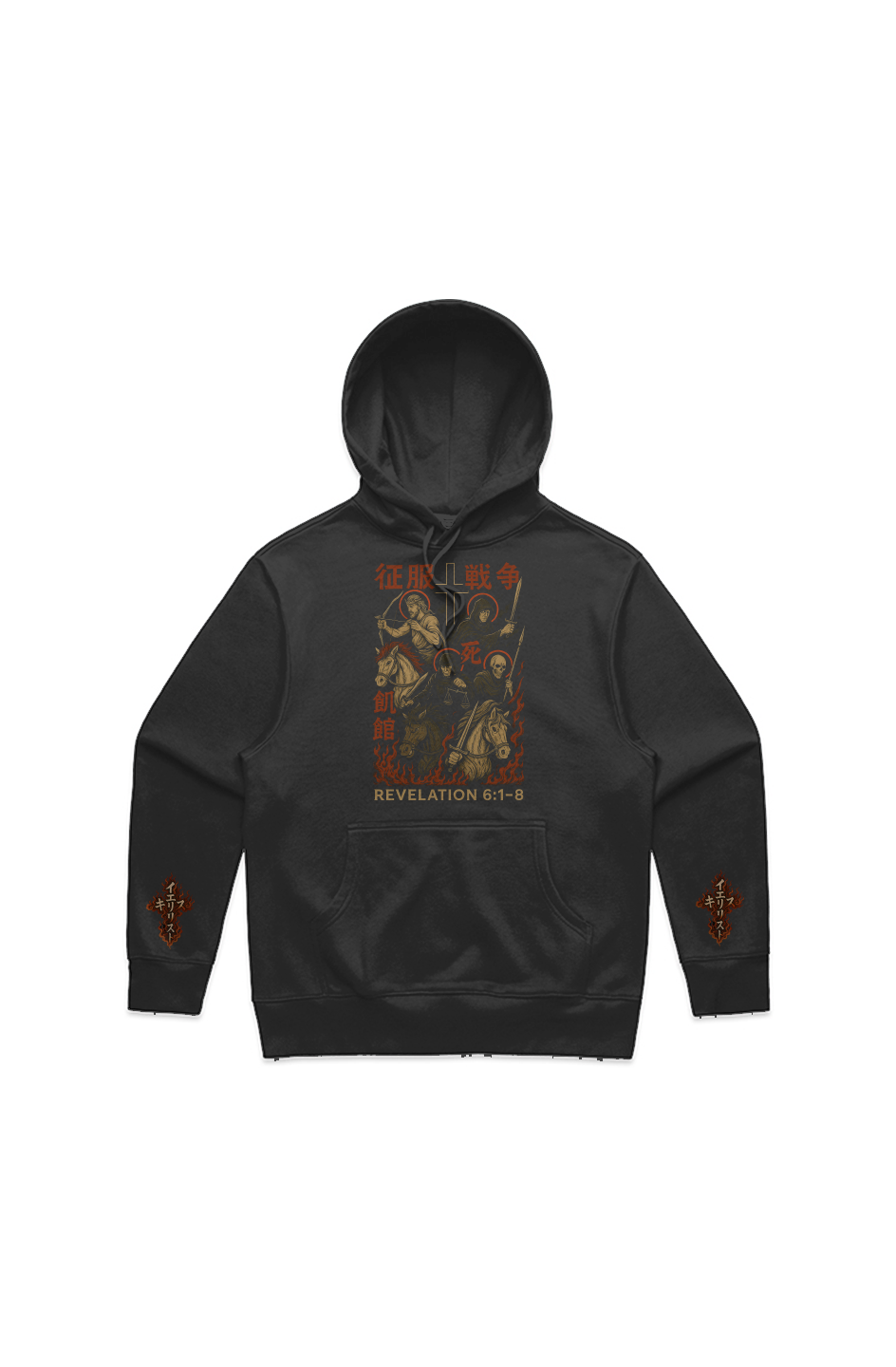 “The Four Horsemen of the Apocalypse — Cryptic Kat