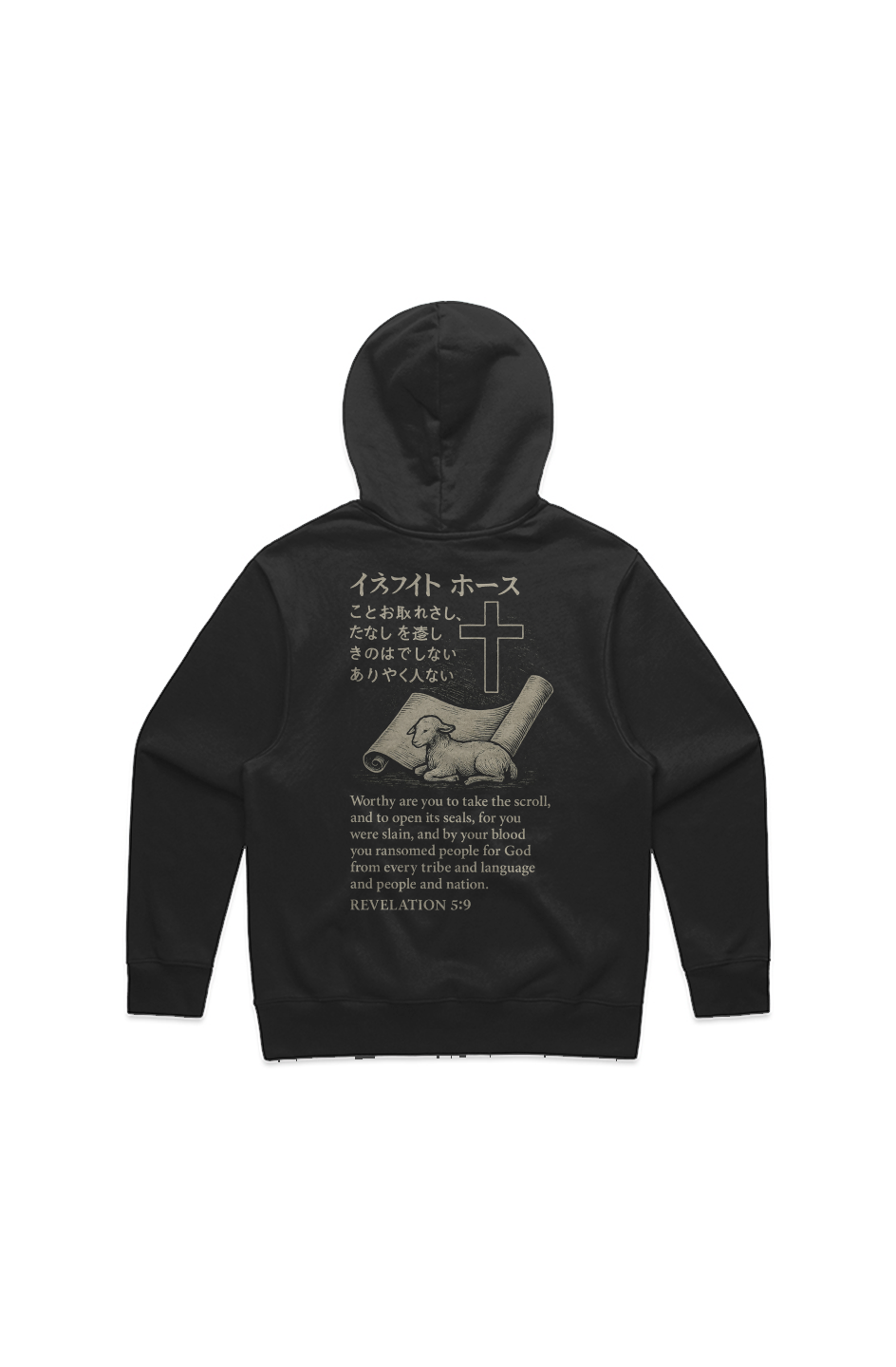 “The Four Horsemen of the Apocalypse — Cryptic Kat