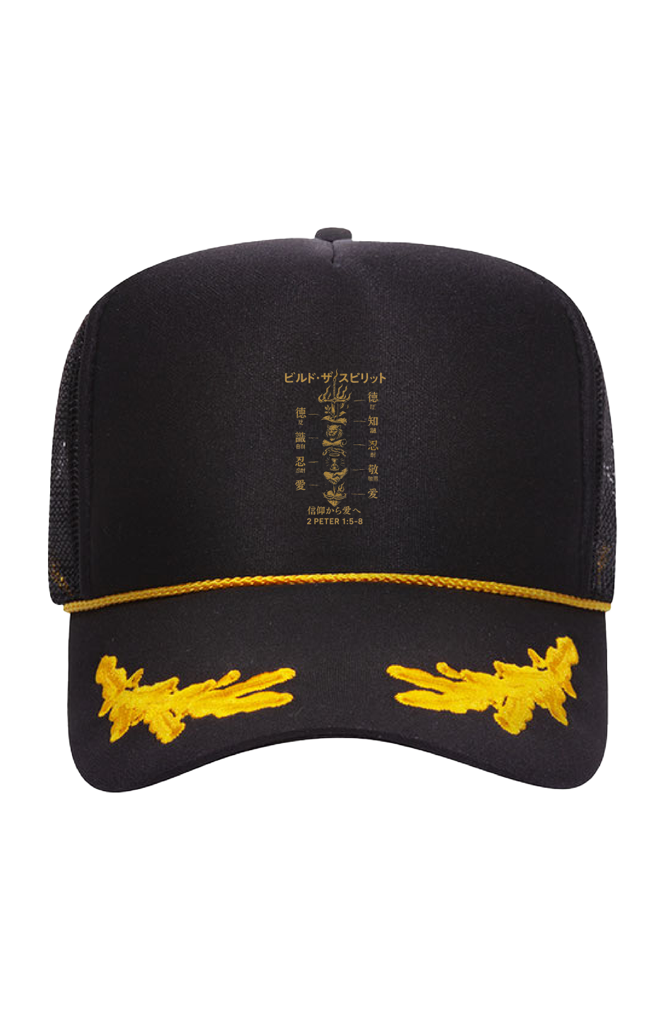 Build the Spirit – ビルド ザ スピリット Gold Leaf Crown Trucker Hat