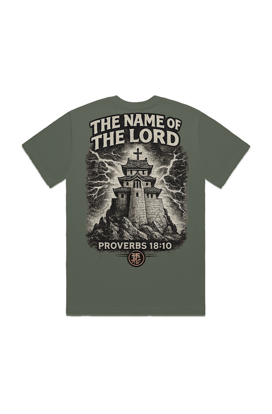 RUN TO HIM HEAVY TEE