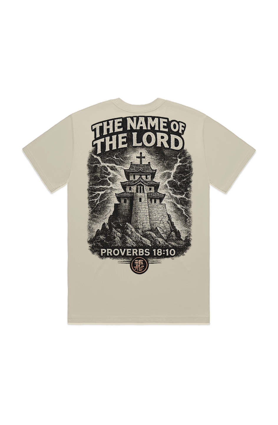 RUN TO HIM HEAVY TEE