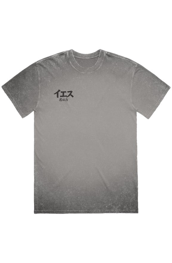 Stone Wash Heavy Tee