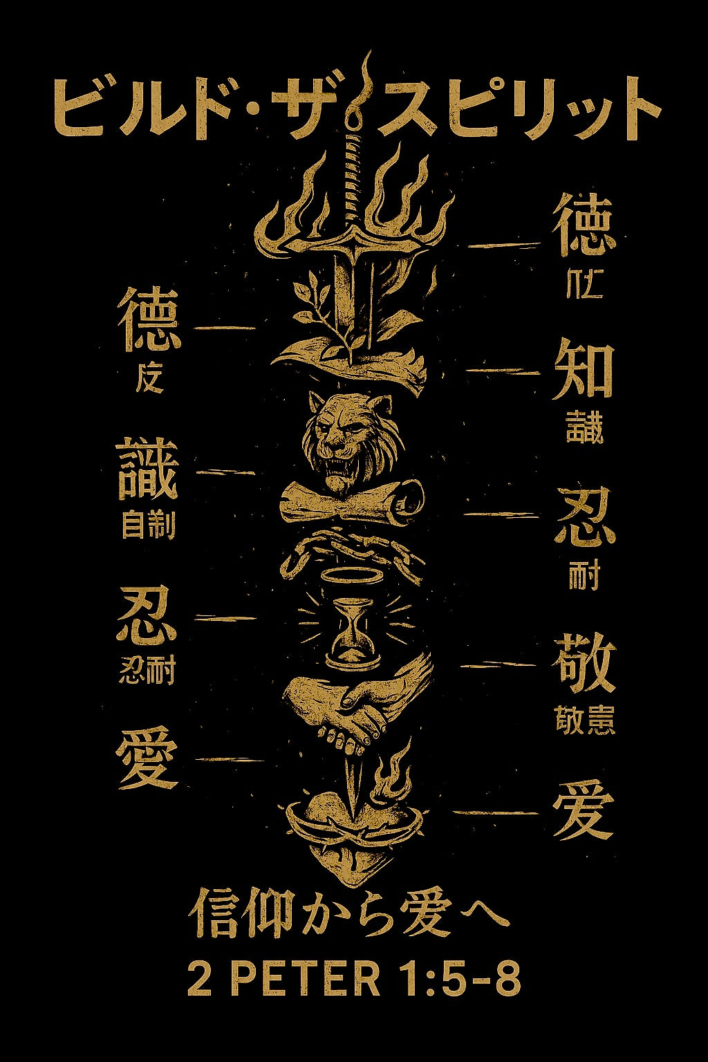 Build the Spirit – ビルド ザ スピリット MENS HEAVY LUXURY EMBROIDERED HOODIE